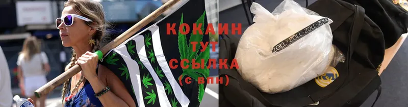 Cocaine Fish Scale  Николаевск 