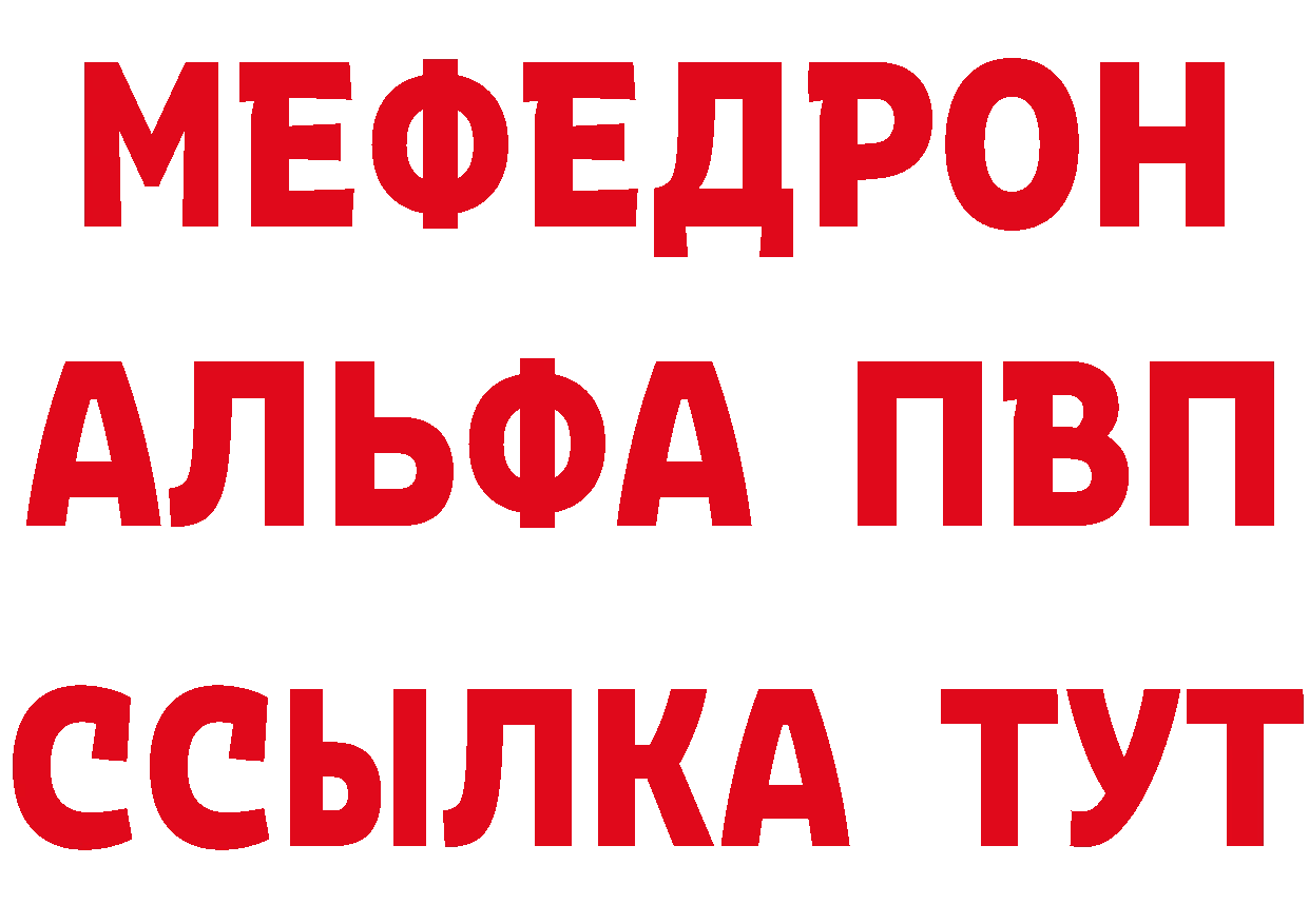 Наркотические вещества тут это наркотические препараты Николаевск